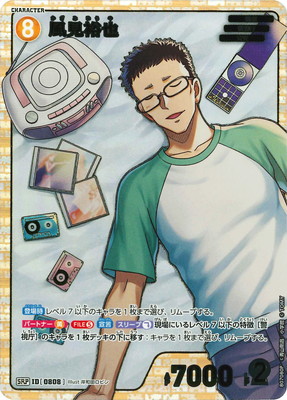 パラレル】B07080P 風見裕也 SRP [ID:0808] | [CT-P07] 魅惑のマジック