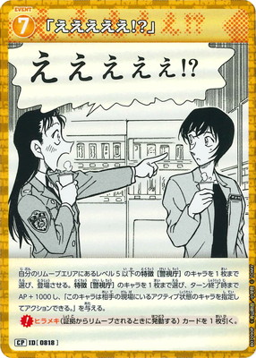 �ڥѥ����B07090P �֤���������!?�� CP [ID:0818]