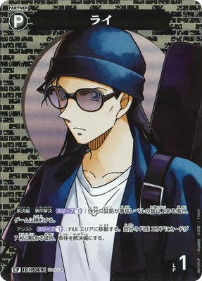 �ڥѥ����B07092P �饤 CP [ID:P069]