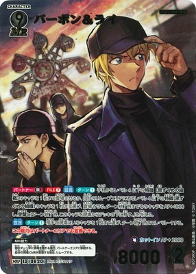 �ڥѥ����B07093P �С��ܥ���饤 MRP [ID:0820]