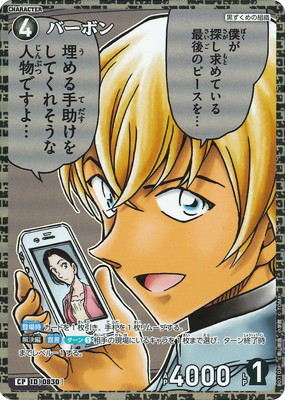 �ڥѥ����B07103P �С��ܥ� CP [ID:0830]