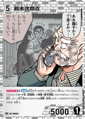 PR201 ���ڼ�Ϻ�� PR [ID:0835]�ڥΡ��ޥ���͡�