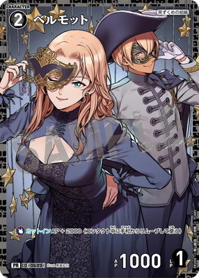 PR209 �٥��å� PR [ID:0609]�ڥ�����͡�