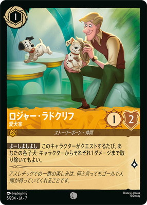 5/204��JA��7 �����㡼����ɥ���� ������ C