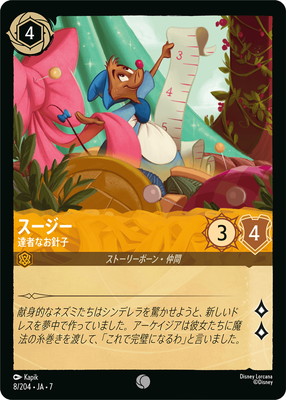 8/204��JA��7 �������� ã�Ԥʤ��˻� C