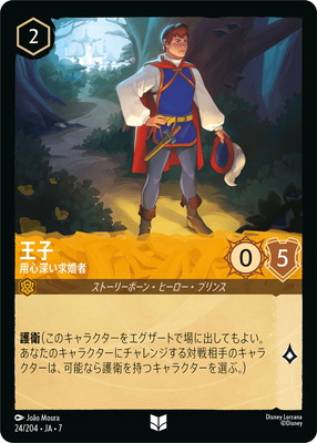 24/204��JA��7 ���� �ѿ������ầ�� U