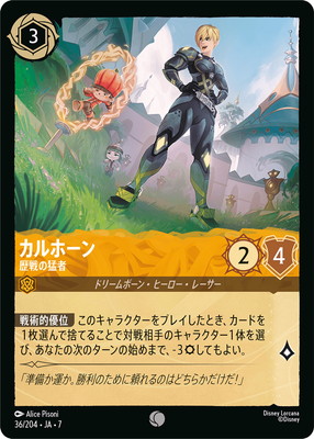 36/204��JA��7 ����ۡ��� ������Լ� C