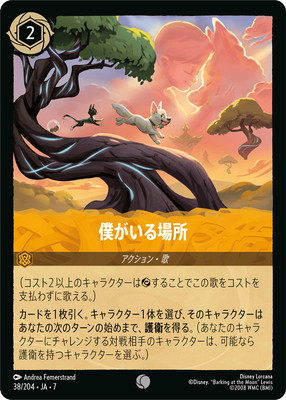 38/204��JA��7 �ͤ������� C