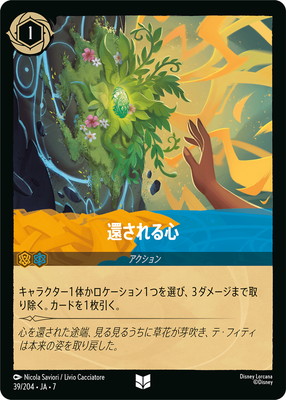 39/204��JA��7 �Ԥ���뿴 U