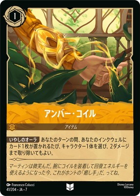 41/204��JA��7 ����С��������� U