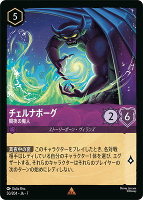 50/204��JA��7 ������ʥܡ��� �������� R