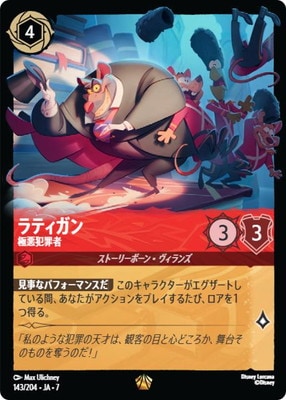 143/204��JA��7 ��ƥ����� �˰��Ⱥ�� L