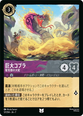 �ڥե������57/204��JA��7 ���祳�֥� �絤ϰ����� U