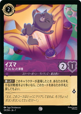 �ڥե������59/204��JA��7 ������ �ͥ��ˤʤä����� C