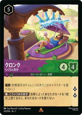 �ڥե������63/204��JA��7 ������ �餯����ʬ R