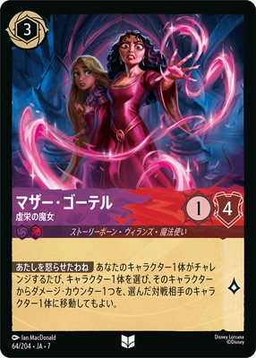 �ڥե������64/204��JA��7 �ޥ����������ƥ� ���ɤ���� U