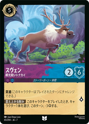 �ڥե������65/204��JA��7 �������� ����Ԥ��ȥʥ��� U