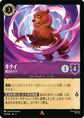 �ڥե������70/204��JA��7 ���ʥ� ��ˡ�Υ��� R