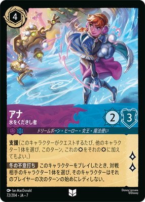 �ڥե������72/204��JA��7 ���� ɹ�򤯤������� U