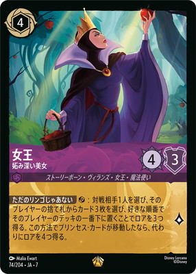 �ڥե������74/204��JA��7 ���� �ʤ߿������� L