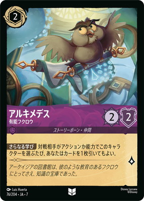 �ڥե������76/204��JA��7 ���륭��ǥ� ͭǽ�ե����� U