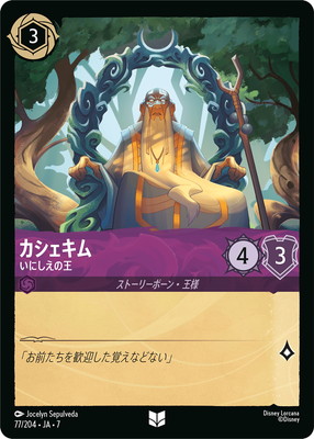 �ڥե������77/204��JA��7 ���������� ���ˤ����β� U