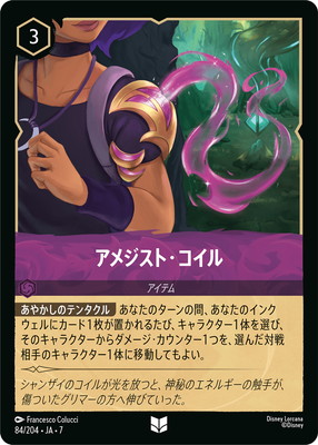 �ڥե������84/204��JA��7 ���᥸���ȡ������� U