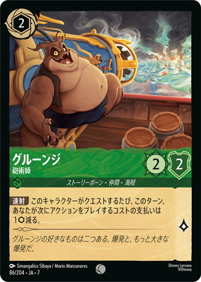 �ڥե������86/204��JA��7 ���롼�� ˤ�ѻ� C