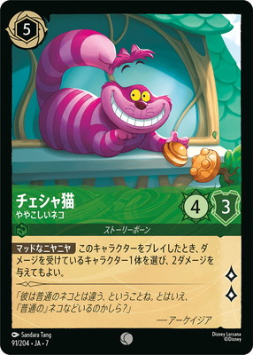 �ڥե������91/204��JA��7 ��������ǭ ��䤳�����ͥ� C