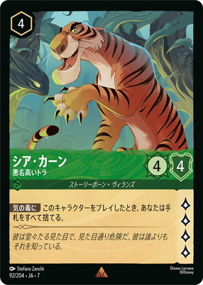 �ڥե������92/204��JA��7 ������������ ��̾�⤤�ȥ� R