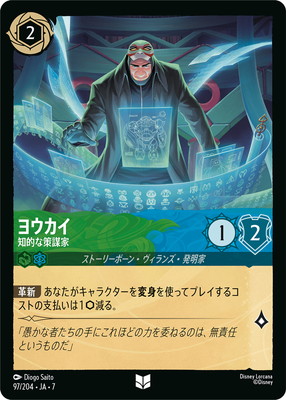 �ڥե������97/204��JA��7 �襦���� ��Ū�ʺ��Ų� U