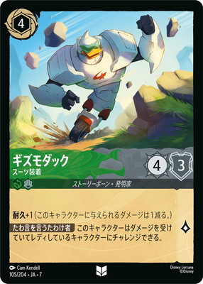 �ڥե������105/204��JA��7 ��������å� ���������� U