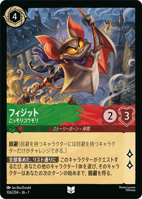 �ڥե������106/204��JA��7 �ե����å� ���ä��ꥳ����� U