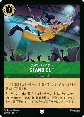 サークル・オブ・ライフ　アイコニック　エピック　まとめ売り　ロルカナ サークル・オブ・ライフ アイコニック エピック まとめ売り ロルカナ