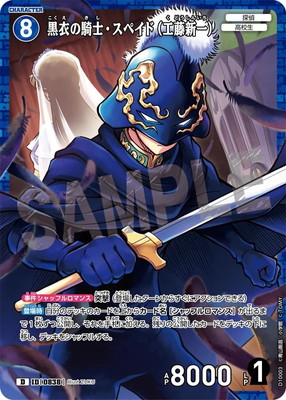 名探偵コナンカードゲーム,構築済みデッキ,構築済みデッキ,[CT-D10