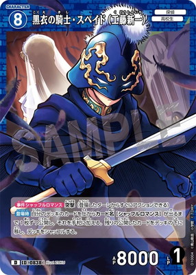 D10004 ����ε��Ρ����ڥ��ɡʹ�ƣ����� D [ID:0838]