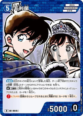 D10022 ������ D [ID:0515]