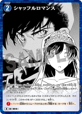 D10024 ����åե���ޥ� D [ID:0019]