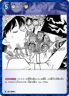 D10025 ���ΰ�� D [ID:0103]