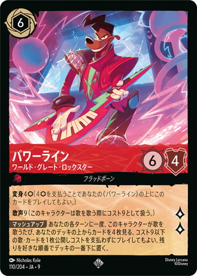 �ڥե������110/204��JA��9 �ѥ�饤�� ���ɡ����졼�ȡ����å������� SR