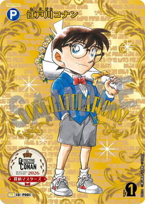 PR214 ������ʥ� PR [ID:P001]