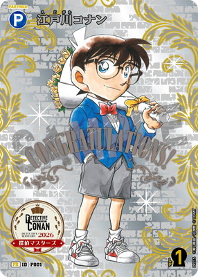 PR215 ������ʥ� PR [ID:P001]