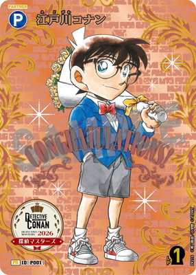 PR216 ������ʥ� PR [ID:P001]