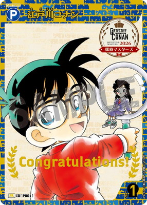 PR217 ������ʥ� PR [ID:P001]