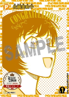 PR223 ��ƣ���»� PR [ID:P021]