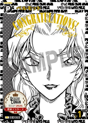 PR224 �٥��å� PR [ID:P029]