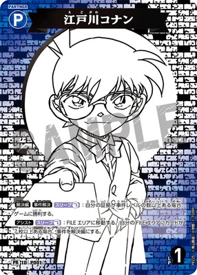 PR225 ������ʥ� PR [ID:P001]