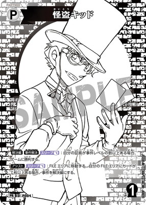 PR227 ���𥭥å� PR [ID:P004]