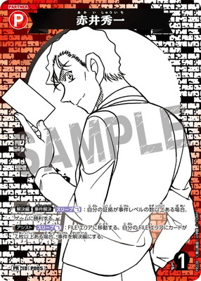 PR228 �ְ潨�� PR [ID:P005]