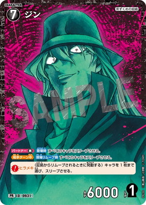 PR230 ���� PR [ID:0931]